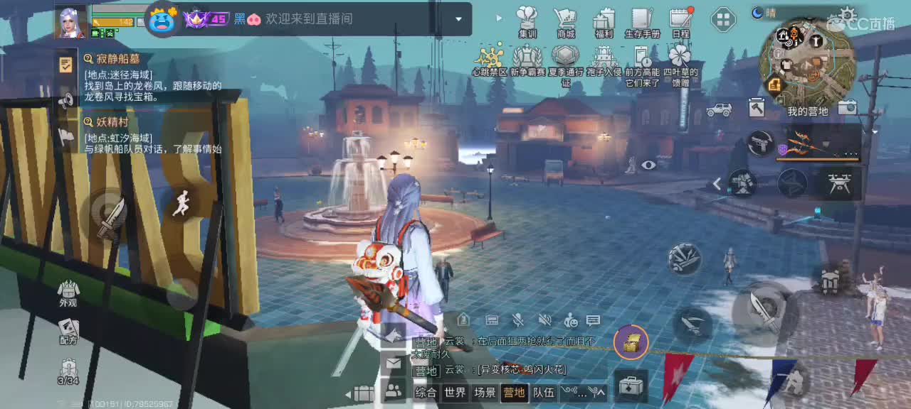 开心每一天 第1段