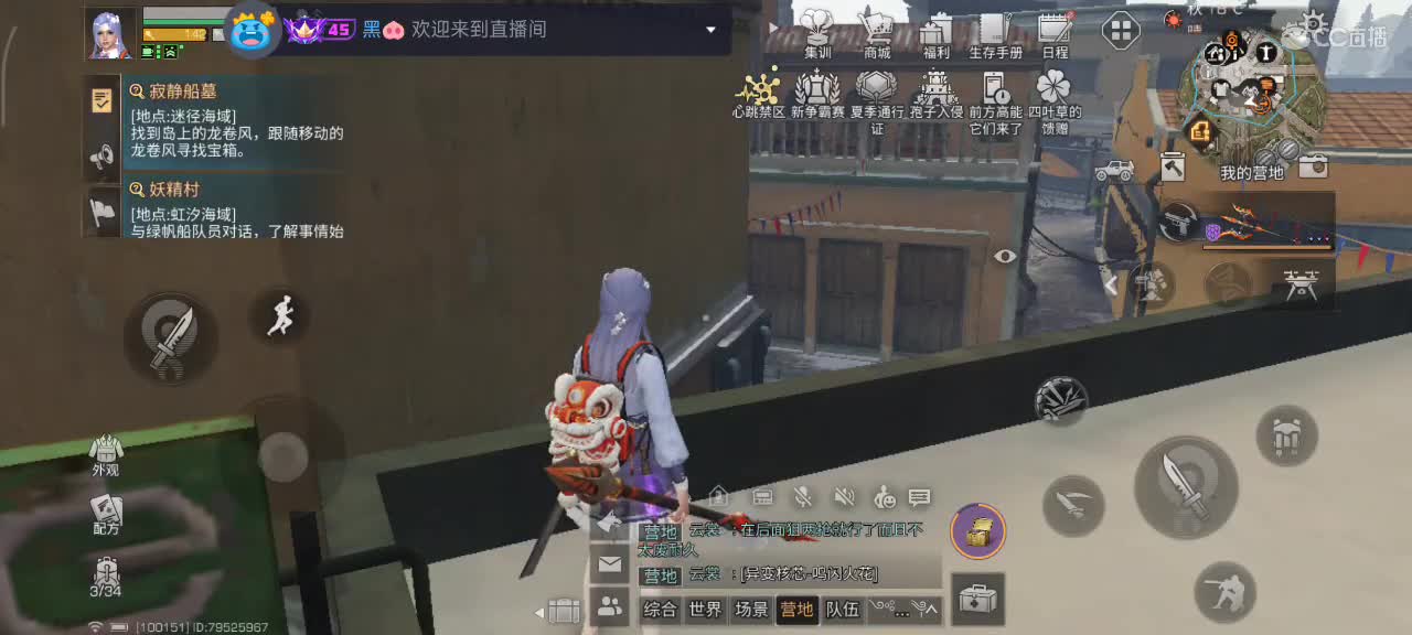 开心每一天 第2段