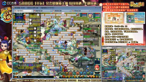 129凌波三法两组接估价配号调号