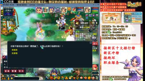 重生之我在建业城当车夫
