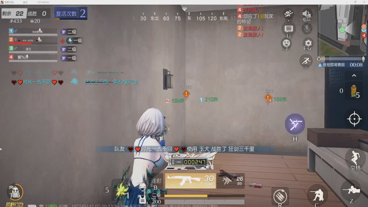 接永恒  接传奇