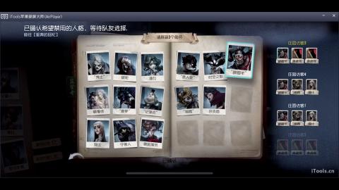 新赛季队内四排