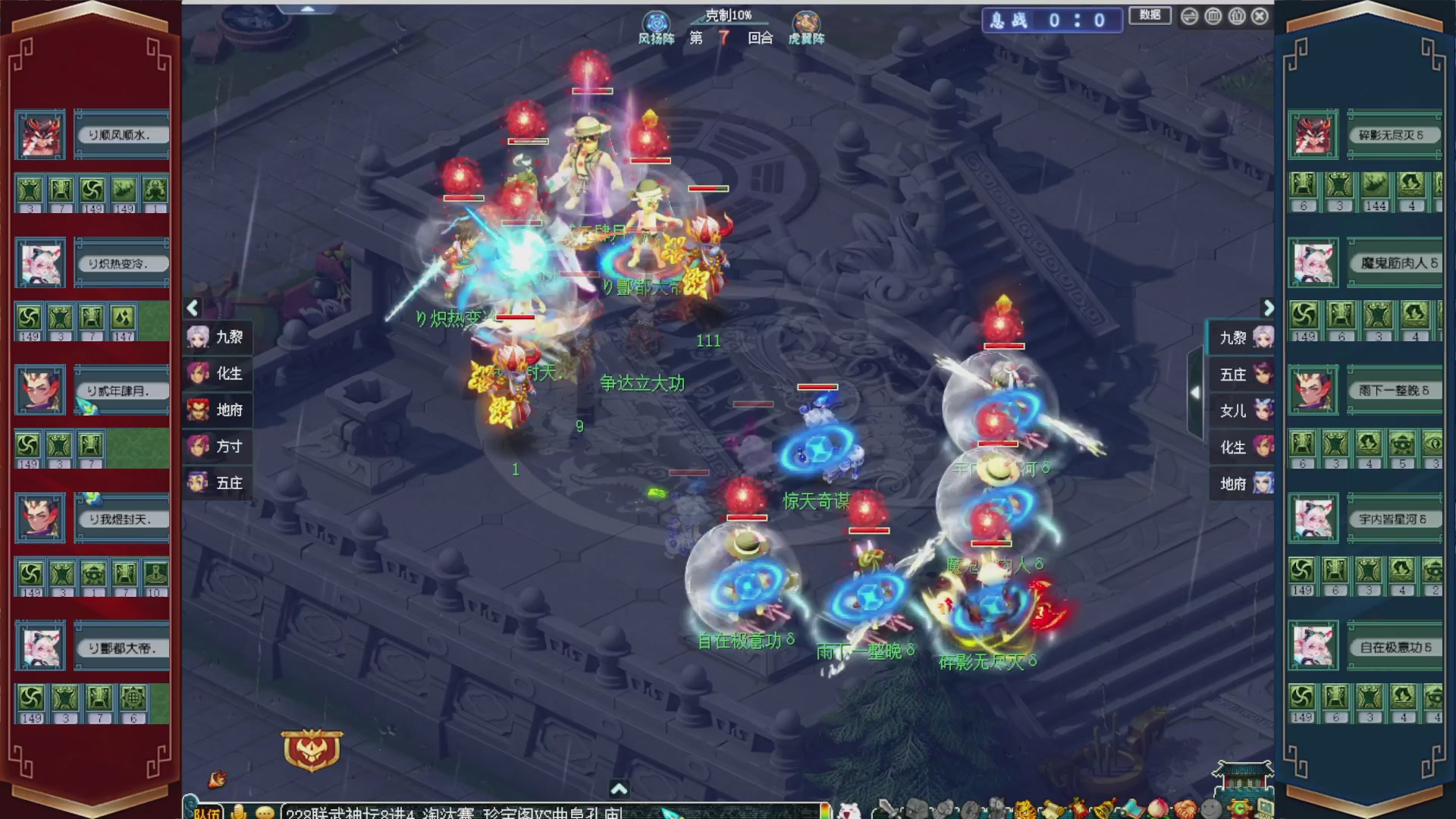 武神坛积分赛
