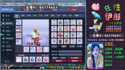 全服帮换帆板飞天舞小驴万物生长等积分