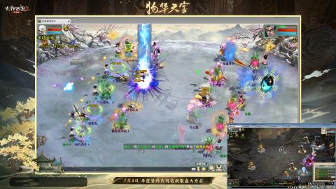 比武大会