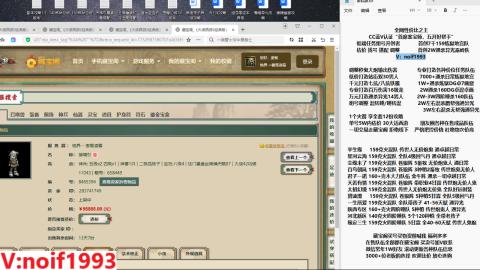 【配号】低端组号开创者