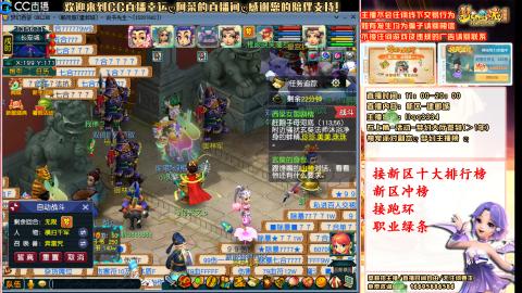 重生之我在建业城当车夫