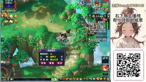妹子221固伤带你种刷刷刷刷！！