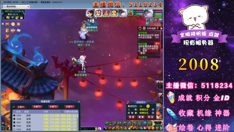 成就●心得●积分●金ID●进阶●机缘