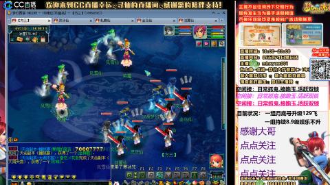 渔岛129五开FC接跑玉