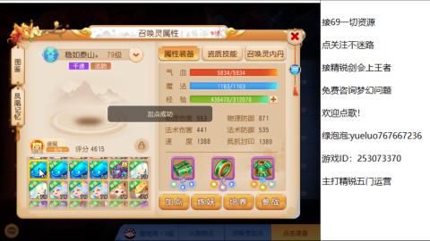 精锐指挥质检员！