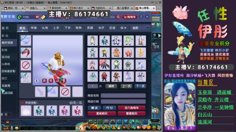 全服帮换帆板飞天舞小驴万物生长等积分
