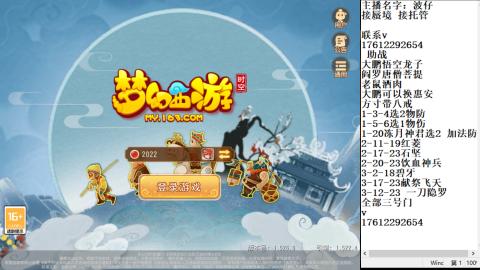 接蜃境包排名