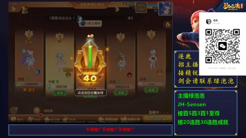 精锐剑会冲冲冲！！！