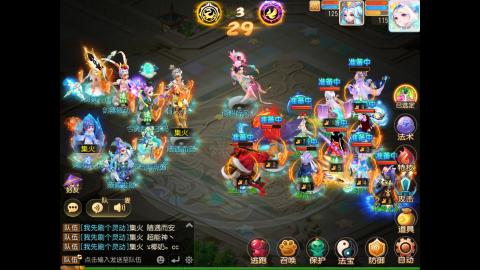 紫火大魔王