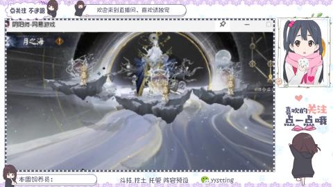 你不开心就看我直播咯