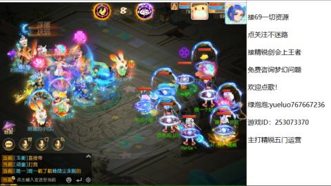 精锐指挥质检员！