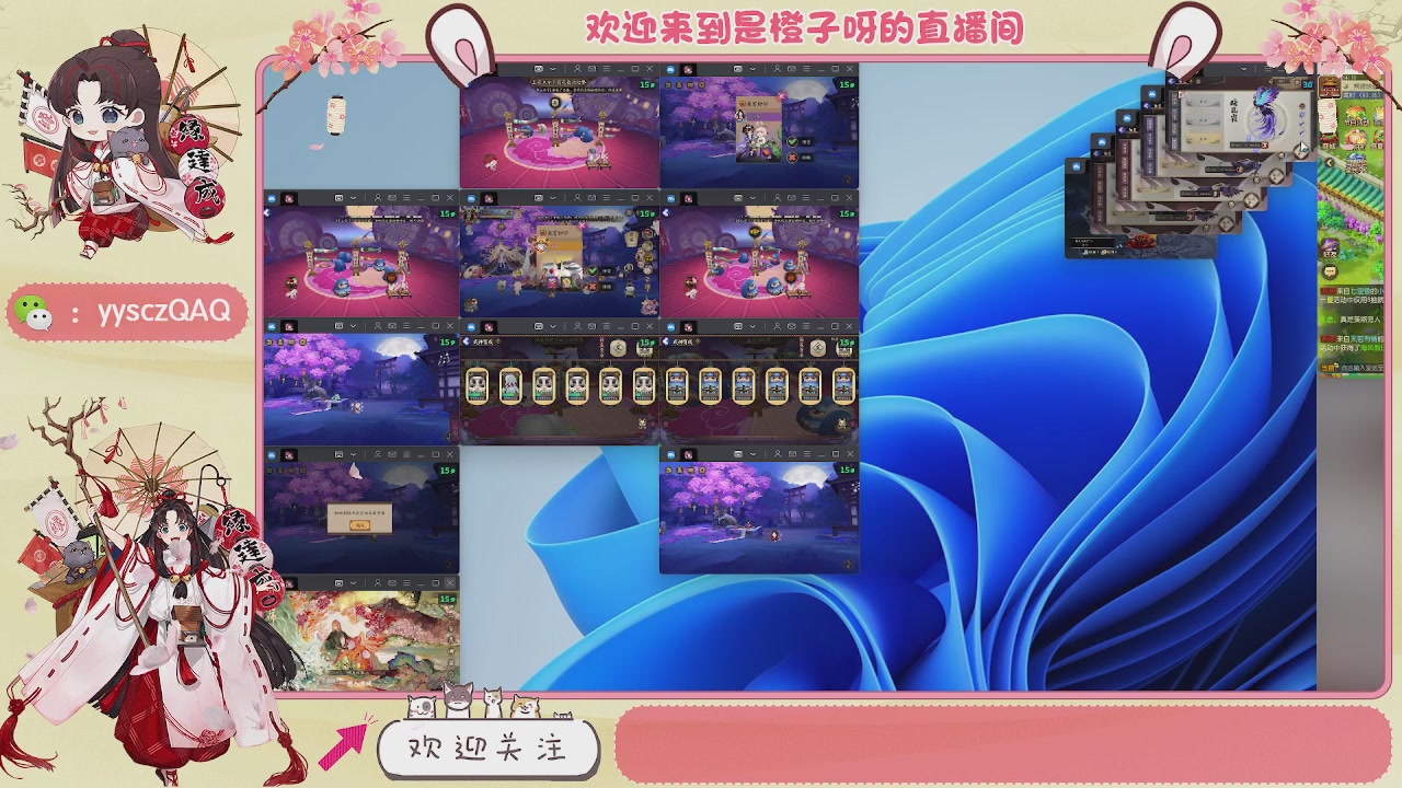扶我起来 我还能播