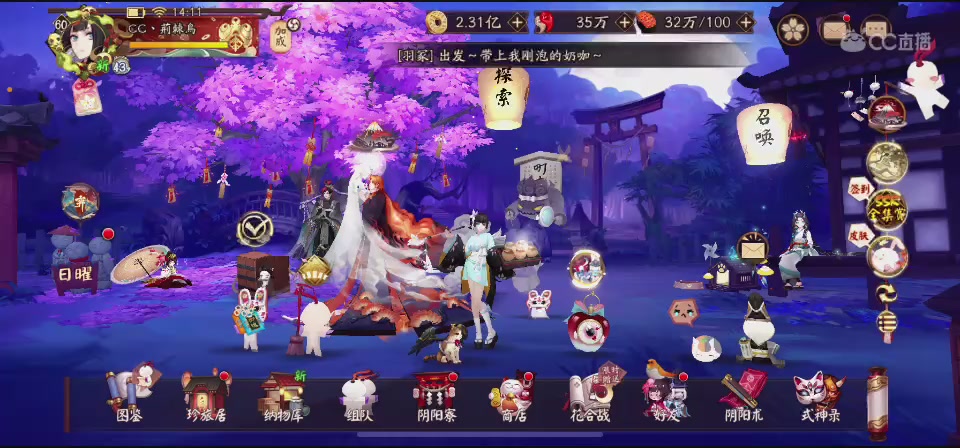 【聚星】蓝桅丶的直播间