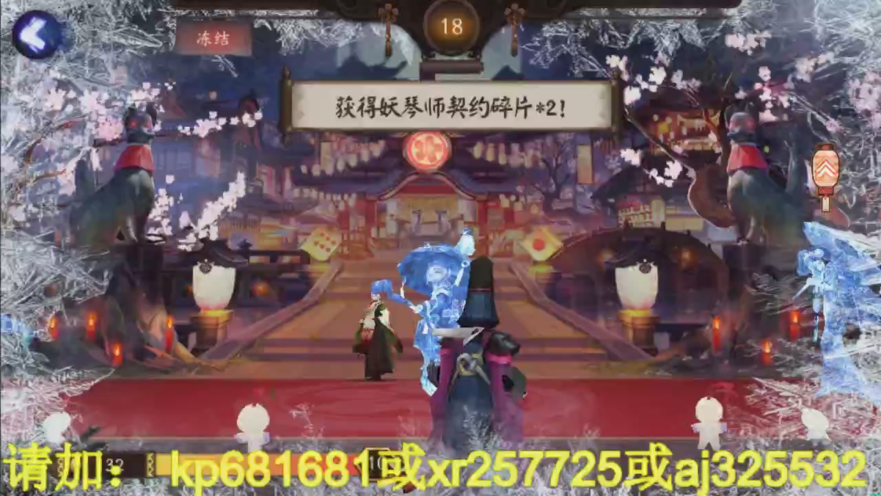 估号