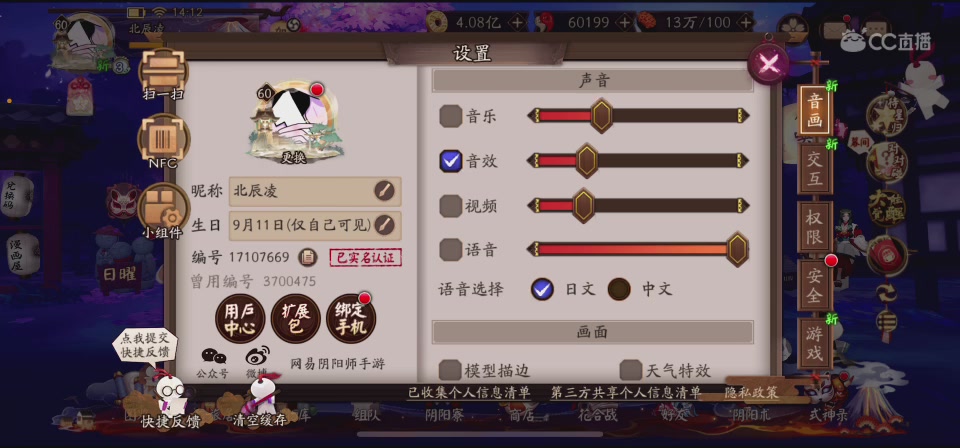 【聚星】荊棘鳥的直播间