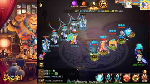 接托管蜃境剑会免费调号