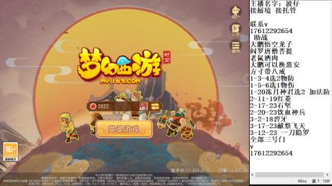 接蜃境包排名