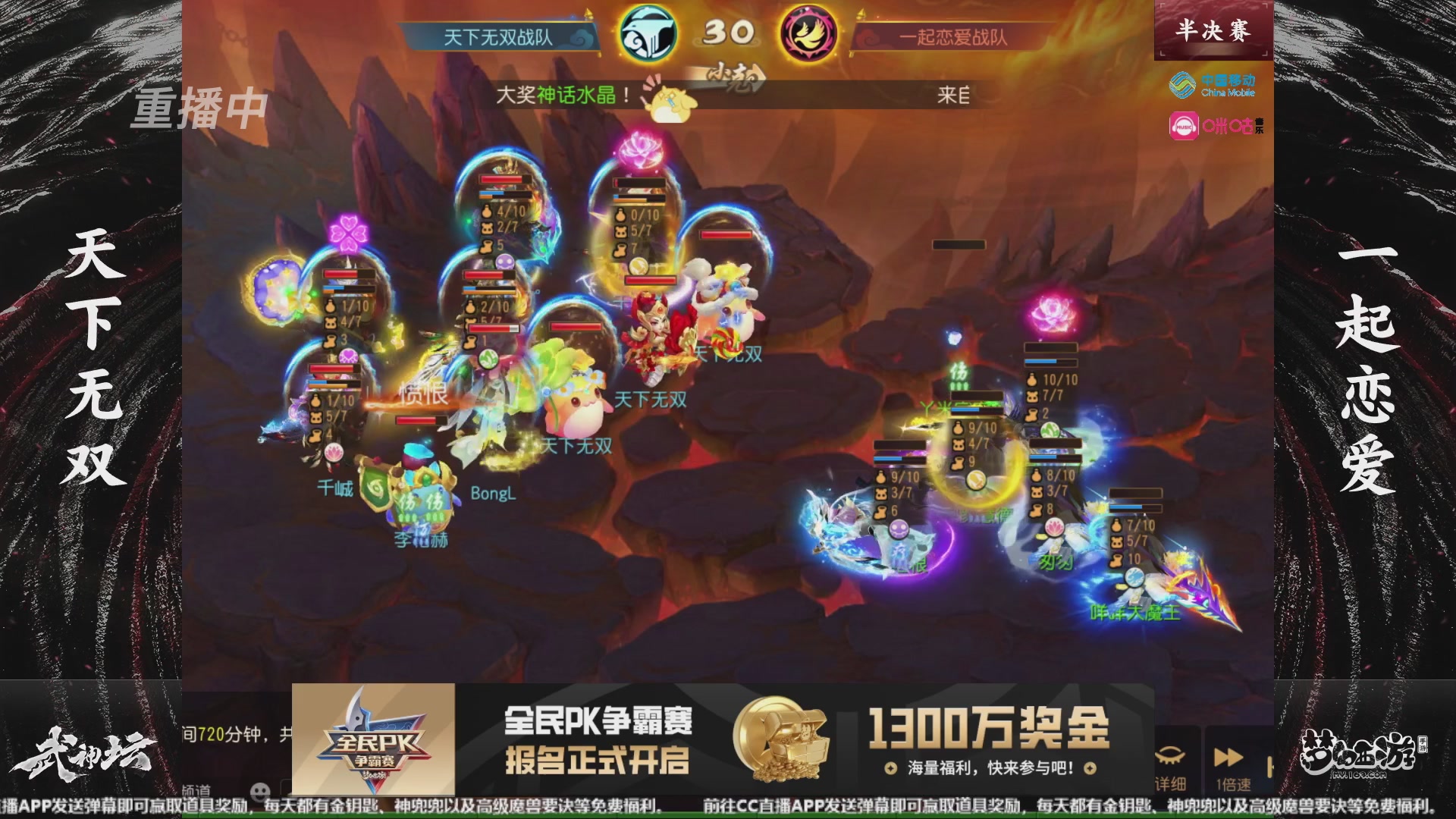 第109届武神坛-决赛日！