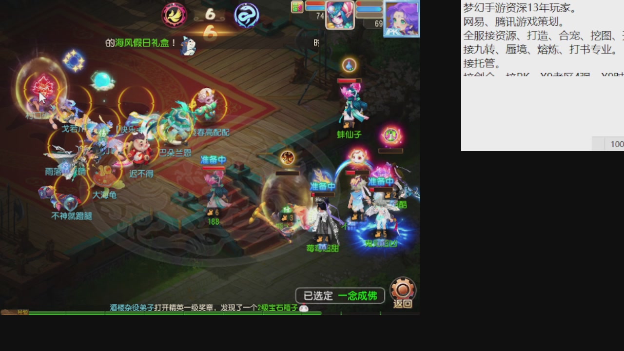 CC-梦幻小九