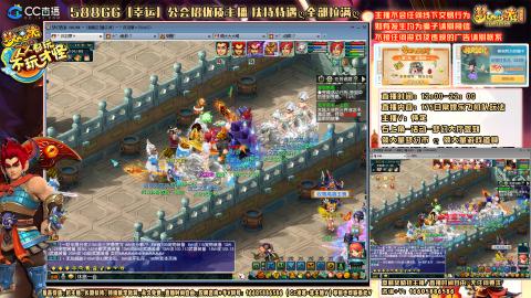 175化生 凌波 狮驼岭 4拖1地府