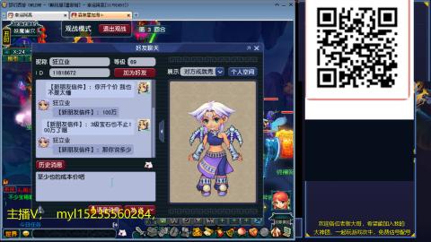 建邺城的魅力