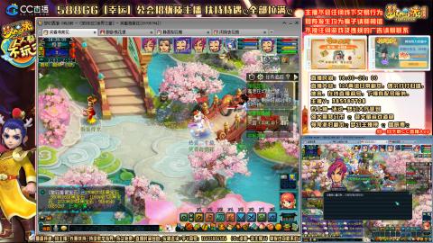 129凌波三法两组接估价配号调号