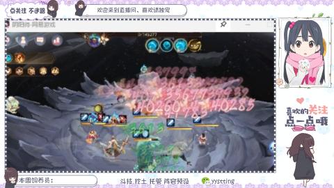 你不开心就看我直播咯