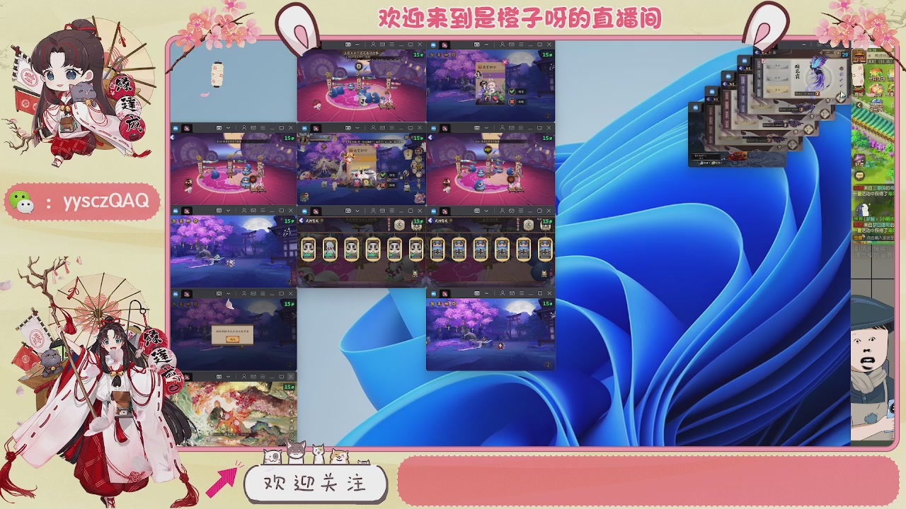 扶我起来 我还能播