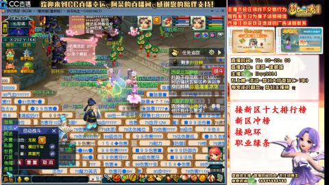 重生之我在建业城当车夫