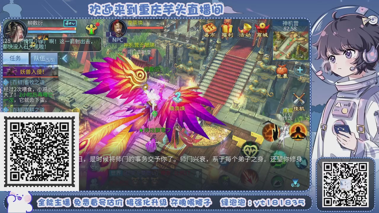 新大区开始预约中