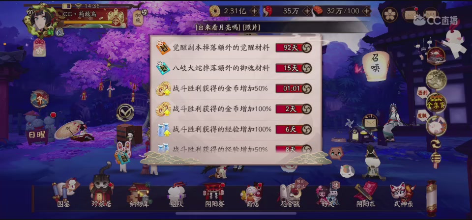 【聚星】蓝桅丶的直播间