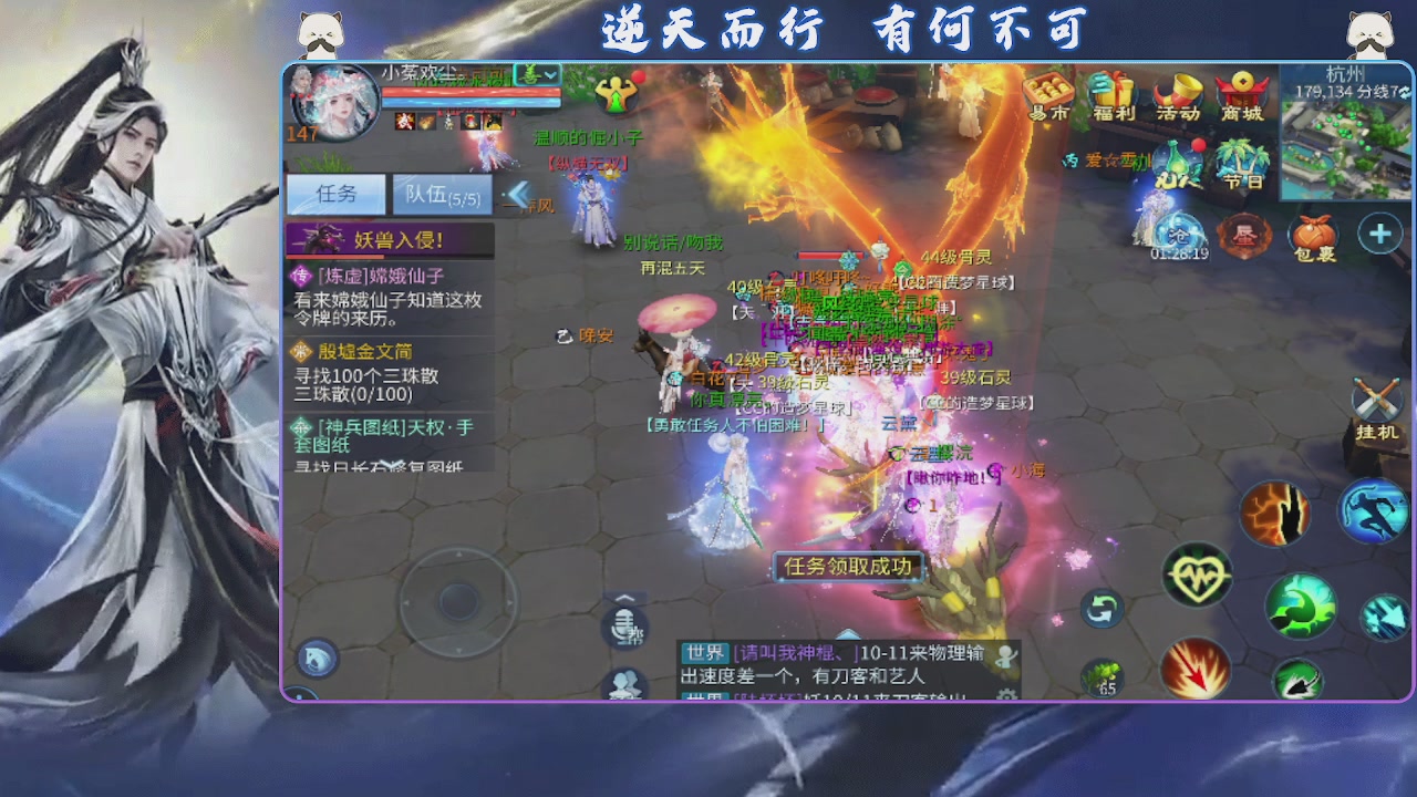 7.24百万装评剑仙首秀
