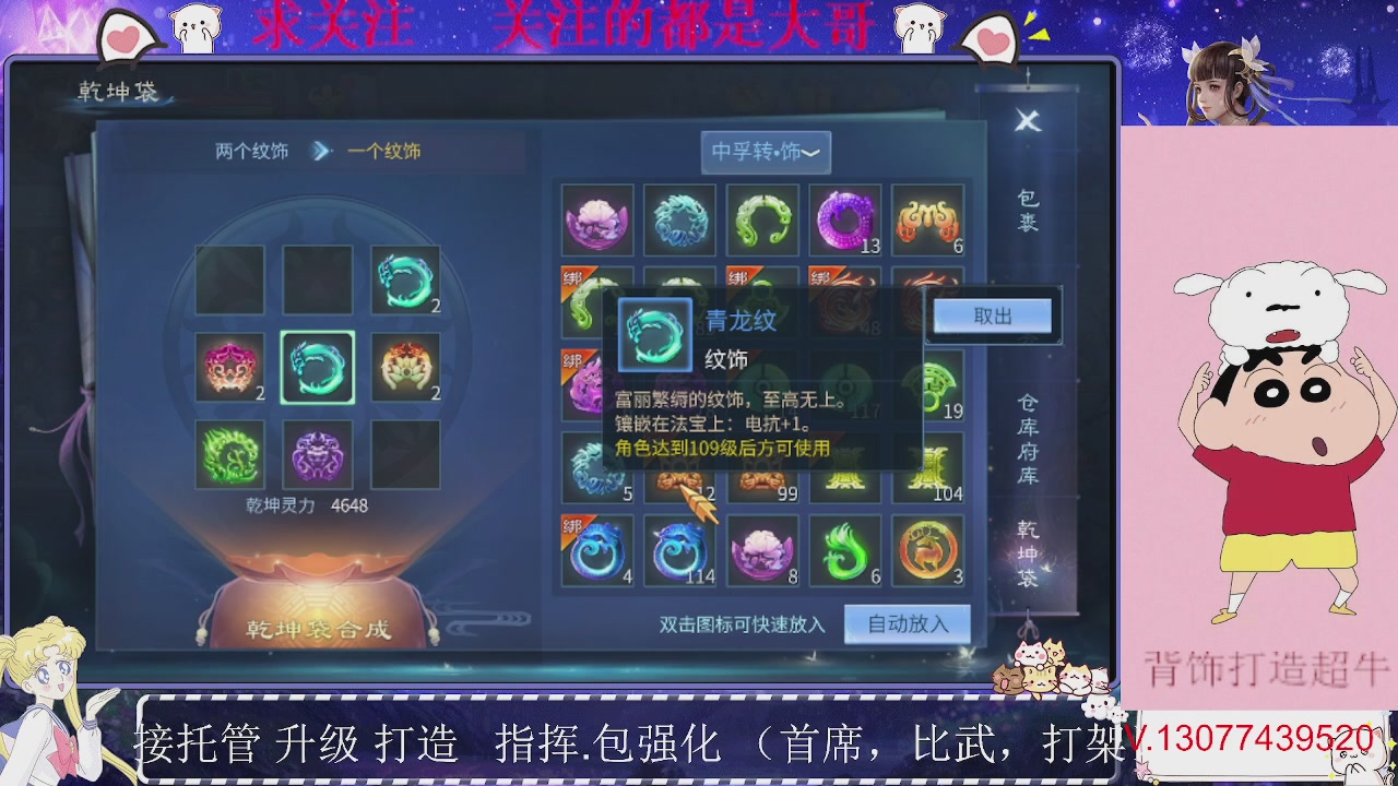 包强化。打造。托管。