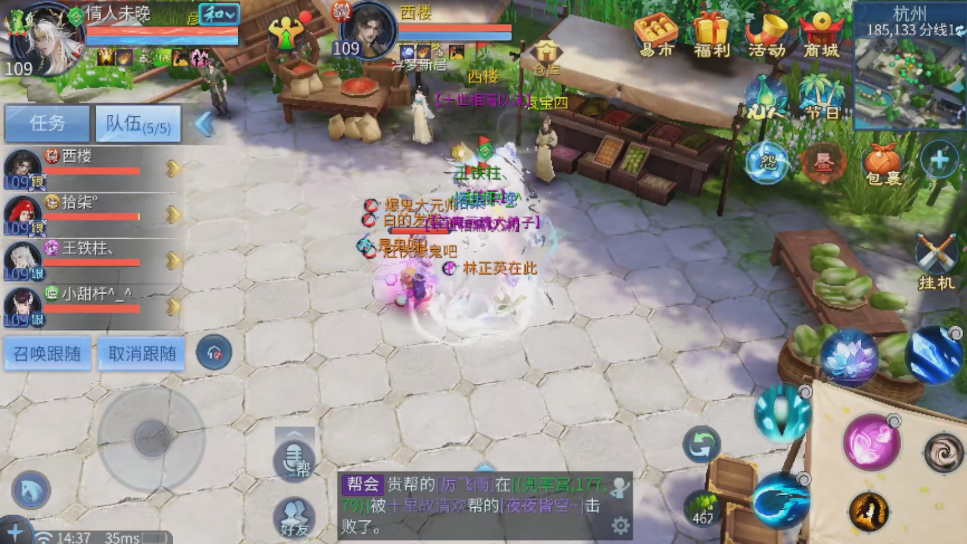 直播间可点歌，接托管，指挥，