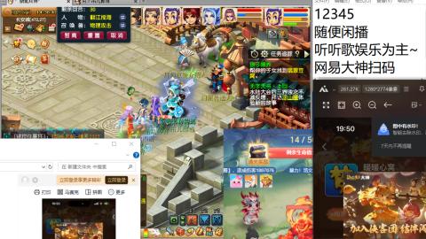 【重播】武神坛巅峰赛-四强争夺战