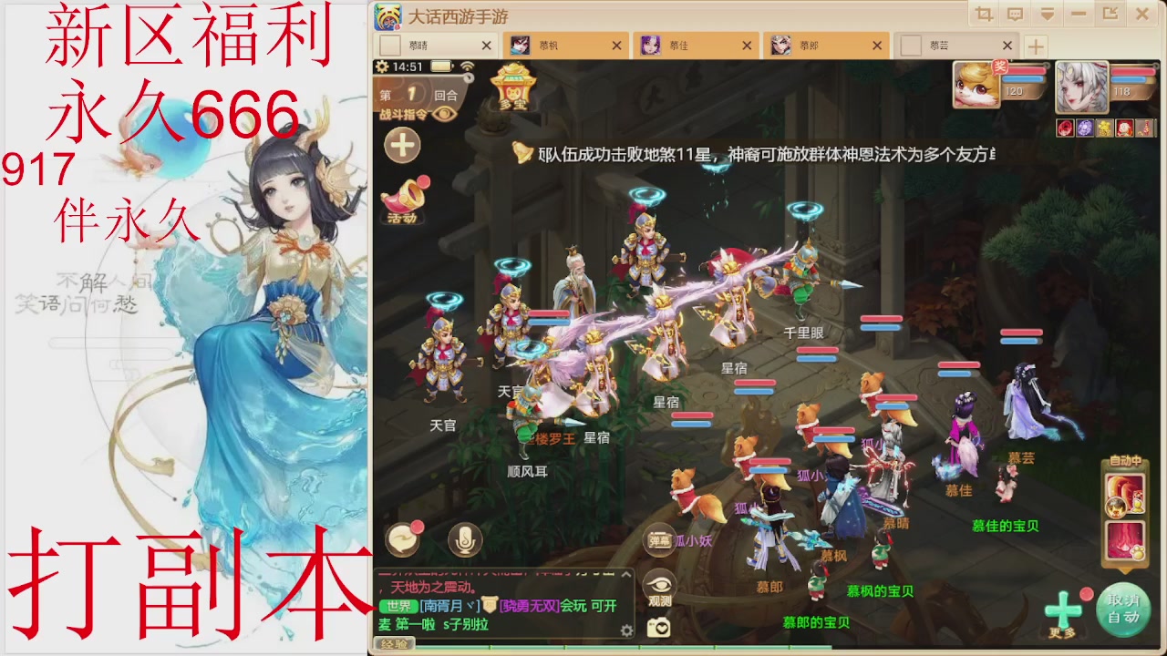 有事您说话`