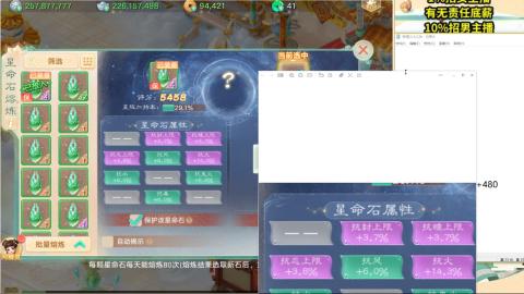 34届群雄逐鹿