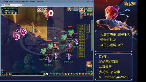 五闺女从零第20天
