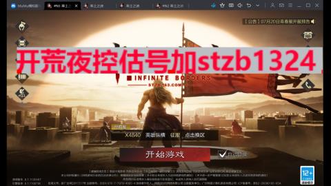 元気丶丁国吉的直播间