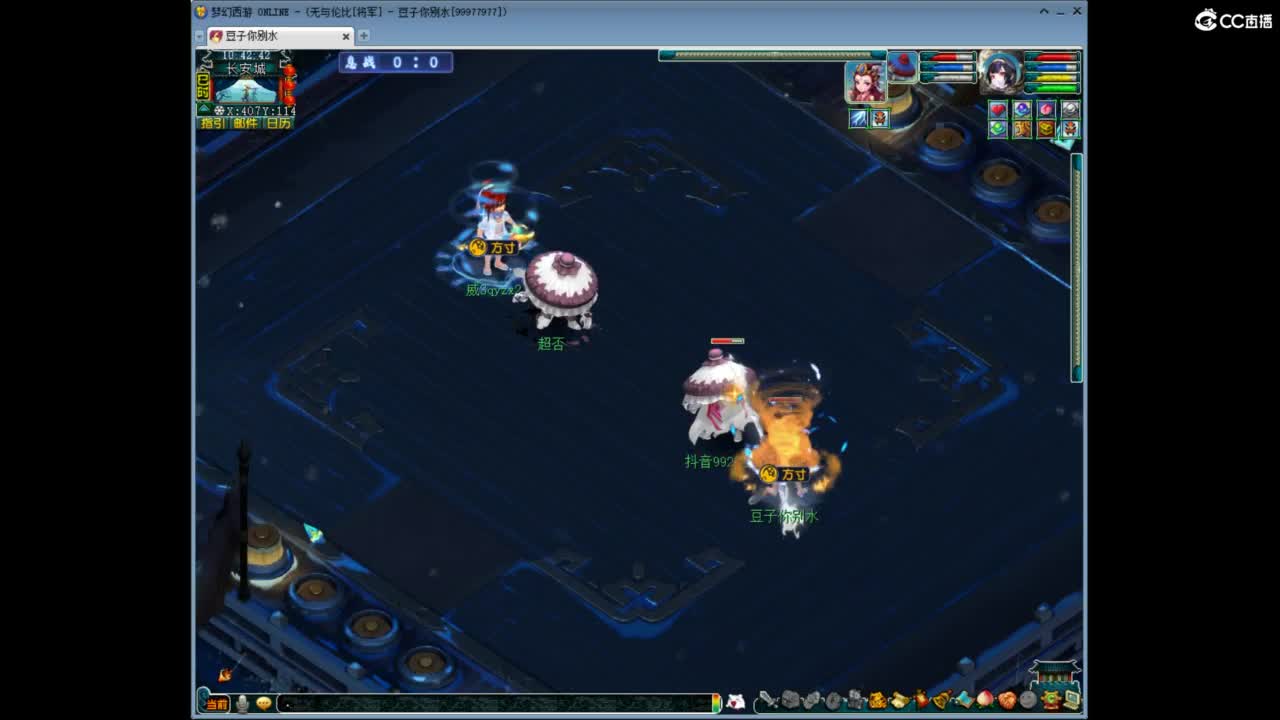 将军神威10+9FC 第2段