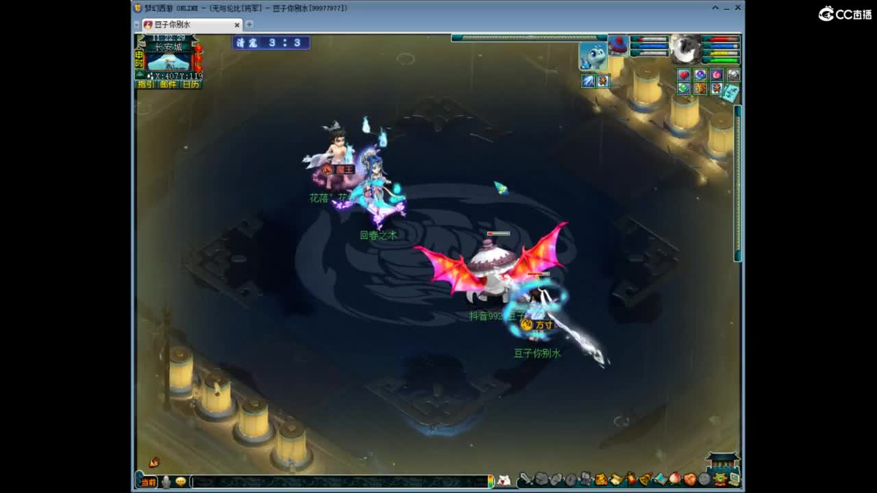 将军神威10+9FC 第3段