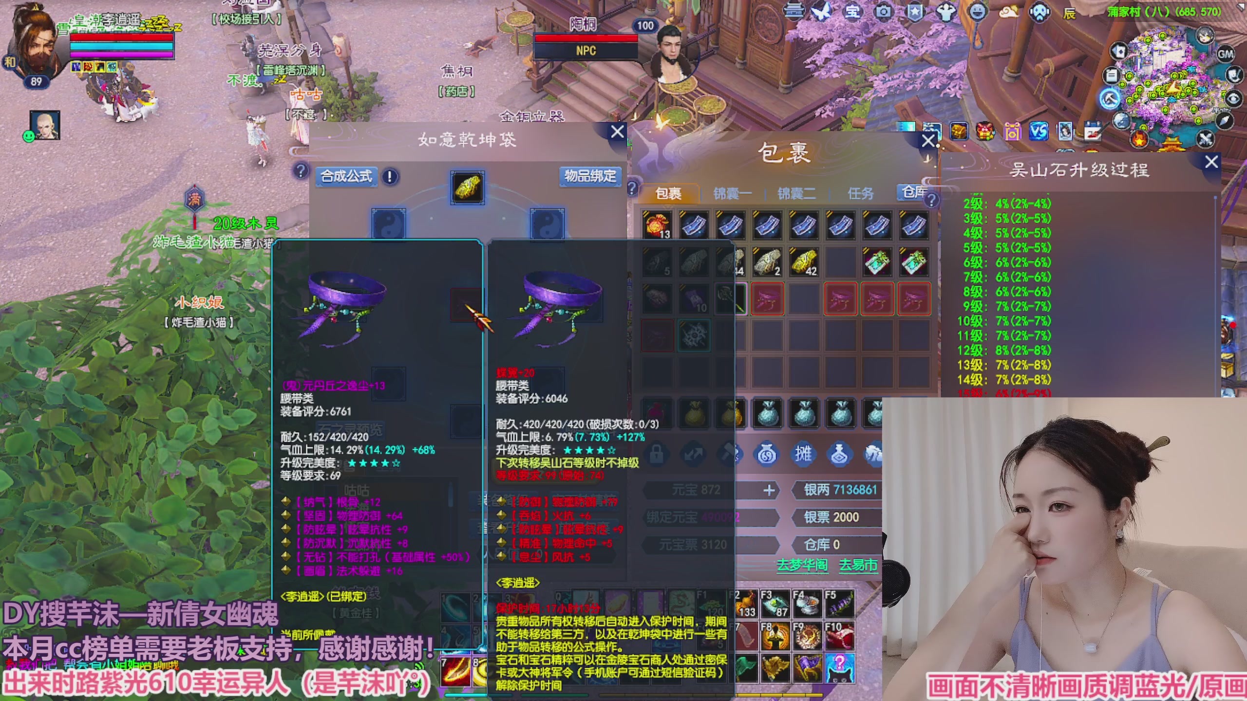 暑假区蝉鸣织夏