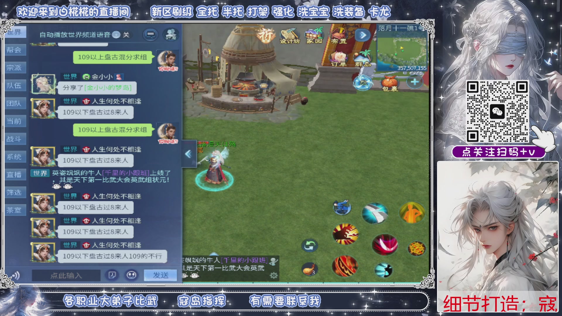 剑斩星河新大区倒计时，执念帮会收人出寇岛资源