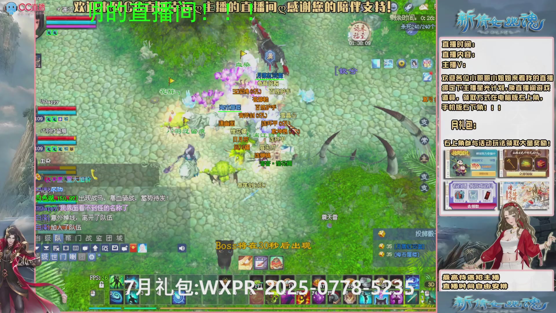 头可断血可流老子是你可遇不可求